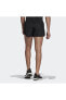 Fast Split Short Men's Shorts Erkek Spor Şort