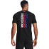 [1362052-001] Mens Under Armour Freedom Back Lockup T