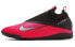 Фото #1 товара Кроссовки Nike React Phantom VSN 2 Pro DF TF CD4174-606