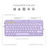 Фото #6 товара Logitech - K380 Wireless Tastatur - Lavendel -Limonade