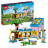 Фото #1 товара Playset Lego 41727 Friends 617 Предметы