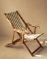 Striped folding lounge chair