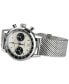ფოტო #2 პროდუქტის Men's Swiss Automatic Chronograph Intra-Matic Stainless Steel Mesh Bracelet Watch 40mm