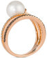 ფოტო #3 პროდუქტის Vanilla Pearl (8mm) & Diamond (3/8 ct. t.w.) Coil Ring in 14k Rose Gold