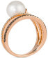 Фото #3 товара Vanilla Pearl (8mm) & Diamond (3/8 ct. t.w.) Coil Ring in 14k Rose Gold