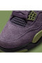 Фото #6 товара Air Jordan 4 Retro Canyon Purple (W) ASLAN SPORT