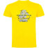 ფოტო #3 პროდუქტის KRUSKIS Restrained short sleeve T-shirt