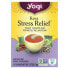 Фото #1 товара Yogi Tea, Kava Stress Relief (Кава антистресс), без кофеина, 16 чайных пакетиков, 36 г (1,27 унции)