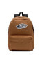 Old Skool Classic Backpack