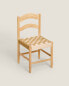 Фото #4 товара Children's woven ash wood chair