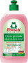 Frosch Frosch Balsam Do Mycia Naczyń Owoc Granatu 500ml - фото #1