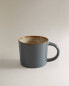 Coffee cup with contrast rim