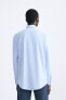 Фото #3 товара Рубашка из эластичной рельефной ткани ZARA