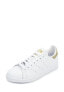 Кроссовки Adidas Stan Smith Cloud White Gold Metallic (W) (Белый)