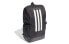 Рюкзак Adidas 3-Stripes Response FL3682