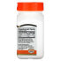 Фото #2 товара Витамин C жеваемый 21st Century, апельсиновый вкус, 500 мг, 110 таблеток