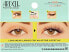 Фото #4 товара Ardell Active Lash Chin Up