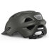 Фото #2 товара Велосипедный шлем MET Mobilite Urban Helmet