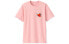 Uniqlo Kaws X Sesame Street T-Logo 412760-00 T-Shirt