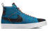 Фото #3 товара Кроссовки мужские Nike Blazer Mid SB "Acclimate Pack" средний верхний сборный блок сине-коричневый!
