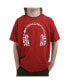 Boys Word Art T-shirt - Music Note Headphones