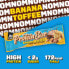 Proteinriegel Banana Toffee, Super Soft & Fluffy, 50 g