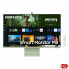Фото #3 товара Монитор Samsung S32CM80GUU 32" 4K Ultra HD 60 Hz