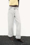 Z1975 high-waist wide-leg jeans with turn-up hems