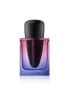 Фото #1 товара Shiseido Ginza Night Eau de Parfum Intense Spray