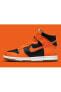 Dunk High Safty Orange