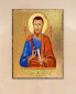 Saint Jude Icon 16" x 12"