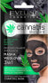 Фото #1 товара Detox-Gesichtsmaske mit Aktivkohle und Cannabis