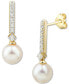 ფოტო #1 პროდუქტის Cultured Freshwater Pearl (6mm) & Diamond (1/5 ct. t.w.) Drop Earrings in 14k Yellow Gold (Also in White Gold)