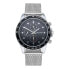 Фото #1 товара RADIANT RA617702 Canarias 45 mm watch