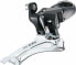Фото #1 товара Shimano 105 FD-5700 10-Speed 34.9mm Double Front Derailleur Black