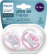 Avent AVENT SCF080/09-SMOCZEK USPOK AIR 0-6M MIX