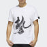 Фото #3 товара adidas 运动型格圆领短袖T恤 男款 白色 / Футболка Adidas T featured_tops -