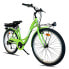 Фото #1 товара MYLAND Vicolo H26 electric bike