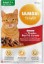 Фото #5 товара EUKANUBA IAMS Delights Adult z wołowiną i marchewką w galarecie 85g kot