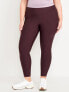 High-Waisted PowerSoft Cargo 7/8 Leggings