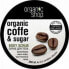 Фото #1 товара Скраб для тела Organic Shop Бразильский кофе 250 мл