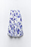 Фото #7 товара Плиссированная юбка с цветочным принтом ZARA