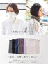 Фото #7 товара Casualbox Unisex Headband Neck Warmer 100% Organic Cotton Made in Japan Scarf