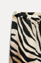 ANIMAL PRINT WIDE-LEG TROUSERS