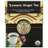Фото #1 товара Buddha Teas, органический травяной чай, куркума и имбирь, 18 чайных пакетиков, 36 г (1,27 унции)