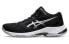 Asics Netburner BalIistic FF MT 3 1053A056-001 Volleyball Shoes