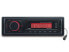 Фото #1 товара Caliber RMD046BT автомобильный медиа-ресивер Черный 300 W Bluetooth