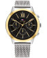 ფოტო #1 პროდუქტის Men's Quartz Multifuntcion Silver Stainless Steel Mesh Bracelet Watch 44mm