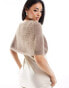 NA-KD fuzzy knit buttoned cape in beige