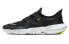 Фото #1 товара Кроссовки Nike Free RN 5.0 AQ1289-003